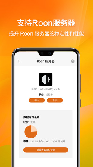 VitOS Manager下载介绍图